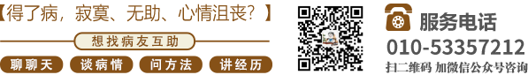 黄片逼大奶色录视频高潮北京中医肿瘤专家李忠教授预约挂号